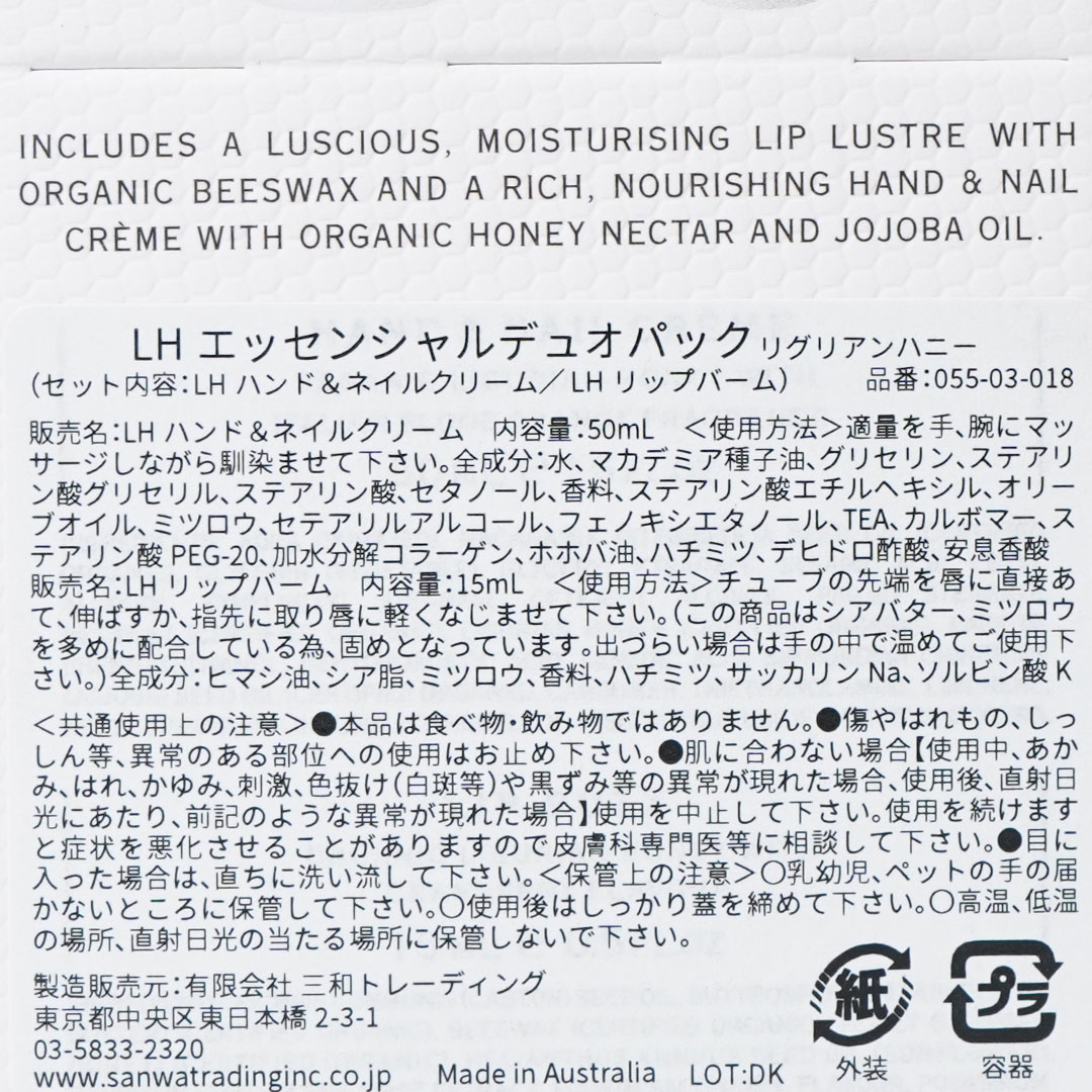 ���å��󥷥�� �ǥ奪 �ѥå��ʥꥰ�ꥢ��ϥˡ���_N��MAINE BEACH�ʥ�åס��ϥ�ɥ��꡼���