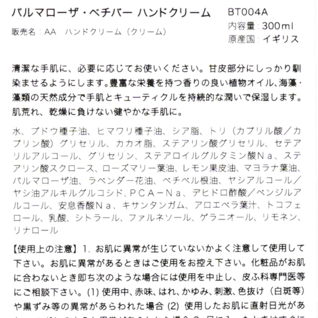 �ϥ�ɥ��꡼�� �ѥ�ޥ��������٥��С���Austin Austin�ʥϥ�ɥ��꡼���