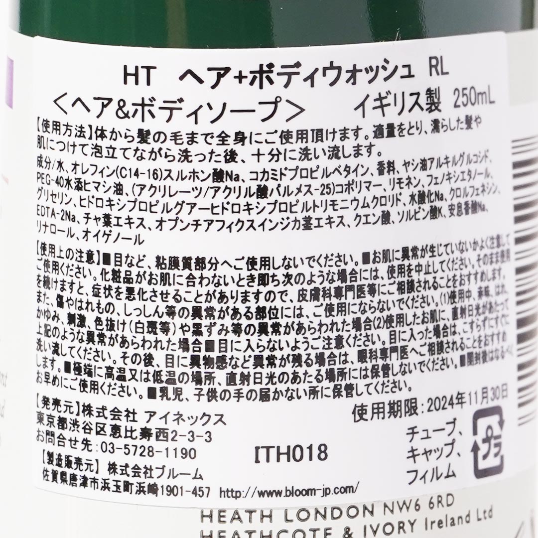 Relax Hair + Body Wash��HEATH�������ѥ����ס���