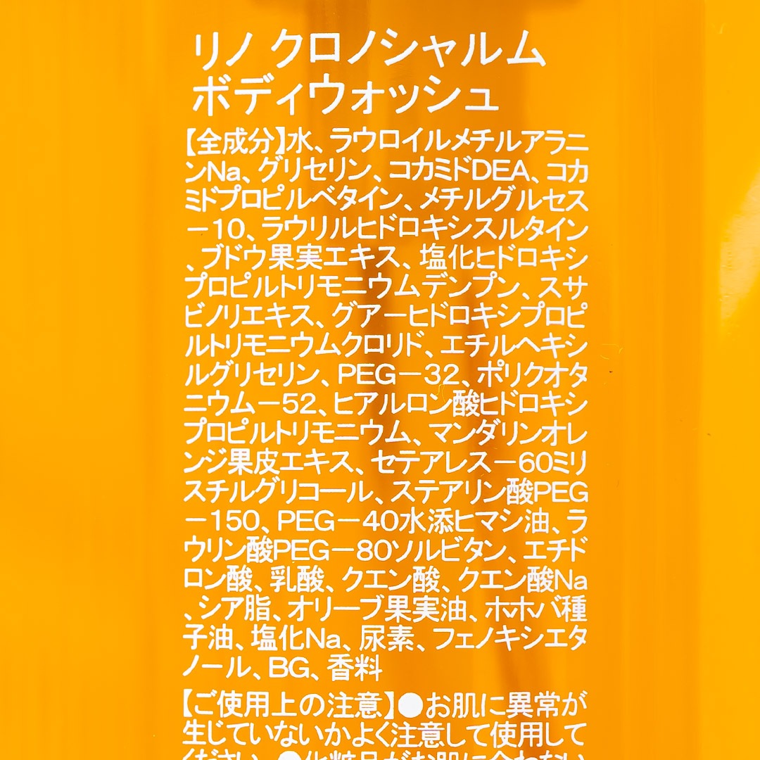 ܥǥå 300mlCHRONO CHARMEʥܥǥס