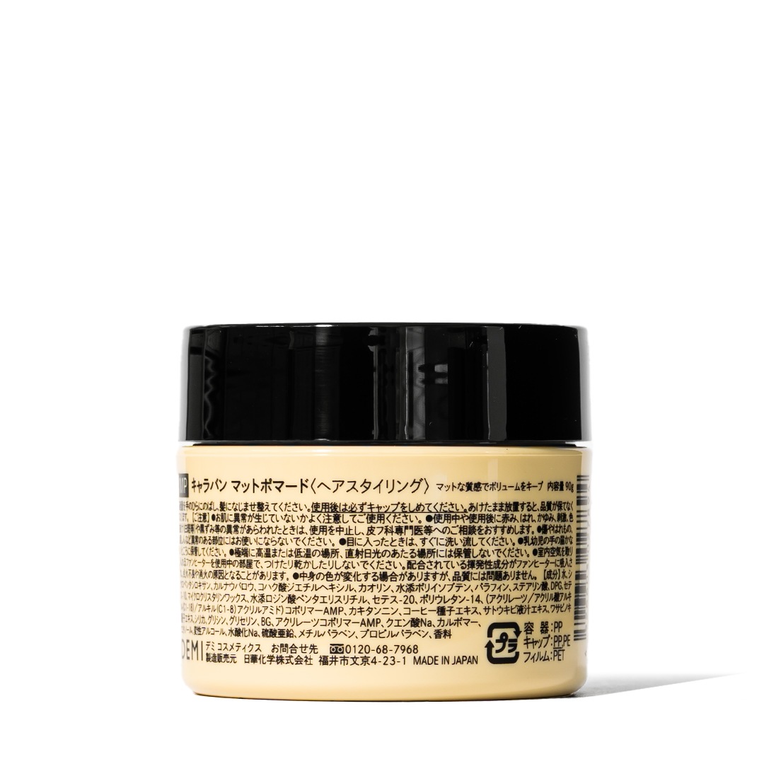 MATT POMADECARAVANʥݥޡɡ