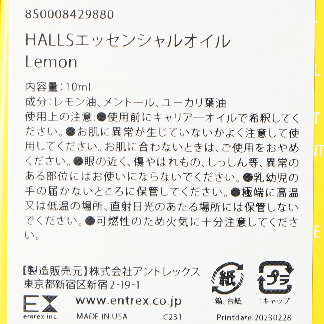 ۡ륺 å󥷥륪֥  10mLHALLSʥå󥷥륪