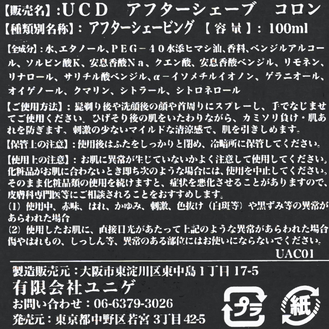 ե UPPERCUTʥ