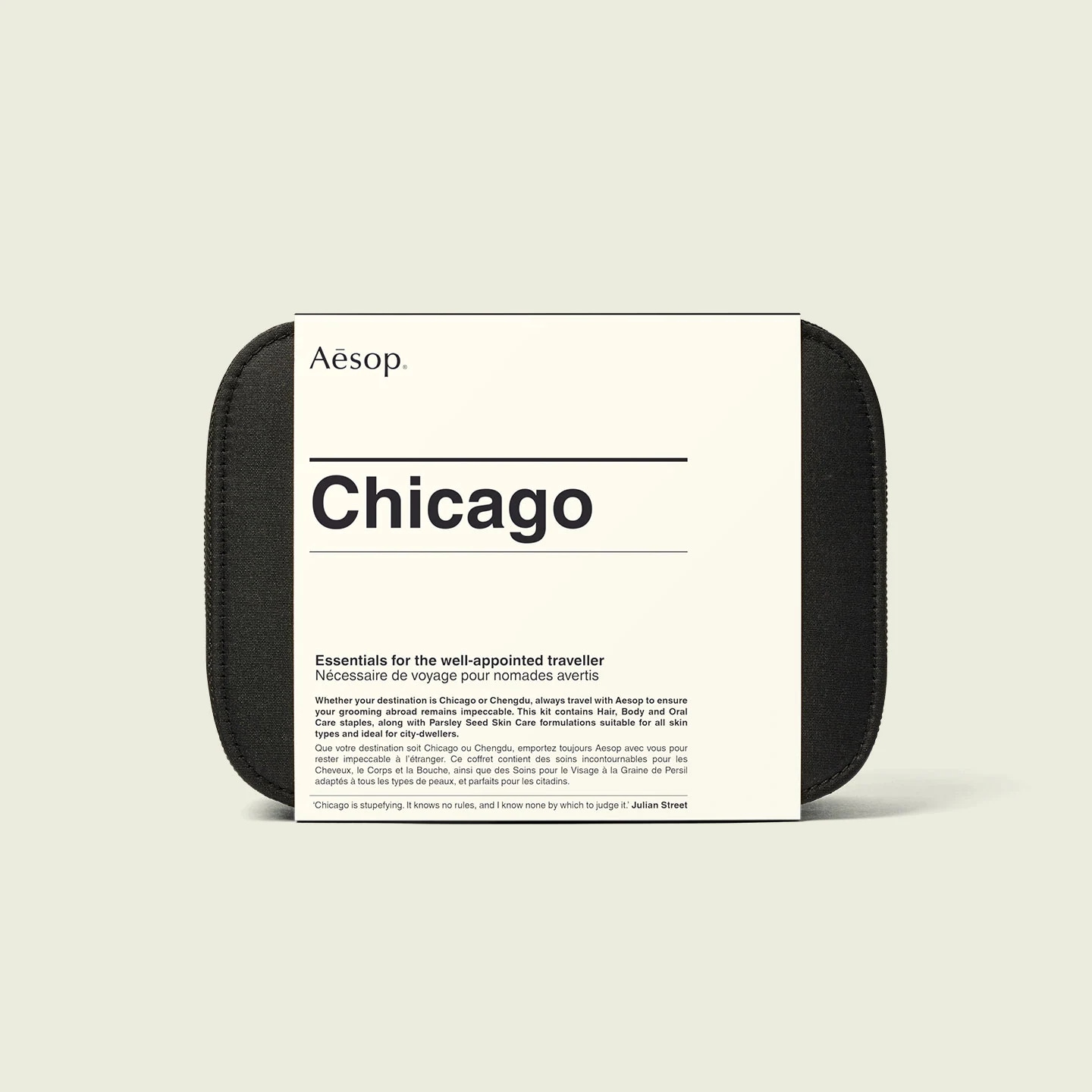 シカゴ シティー キット／Aesop（トラベルセット） | カテゴリ,ギフト