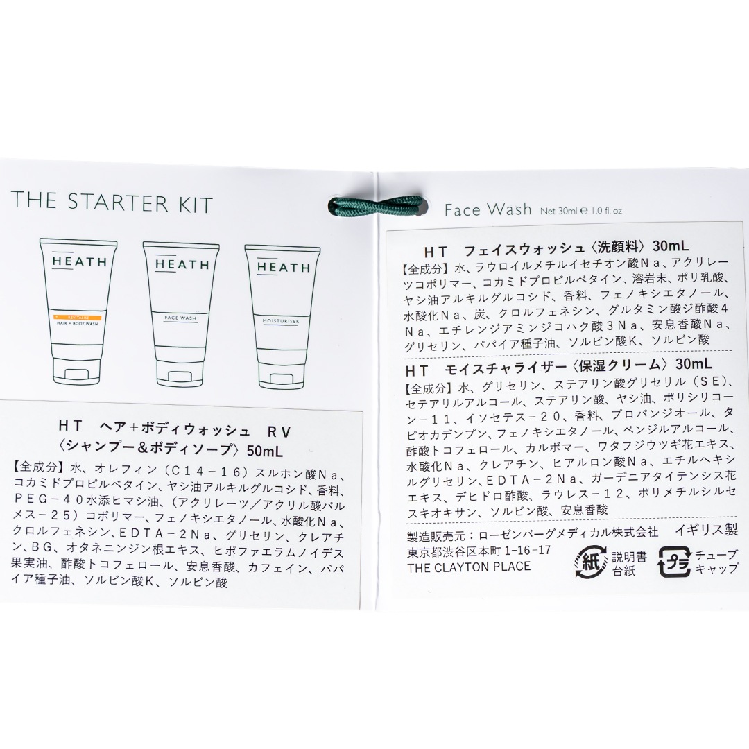 TRAVEL SET��HEATH�ʥȥ�٥륻�åȡ�