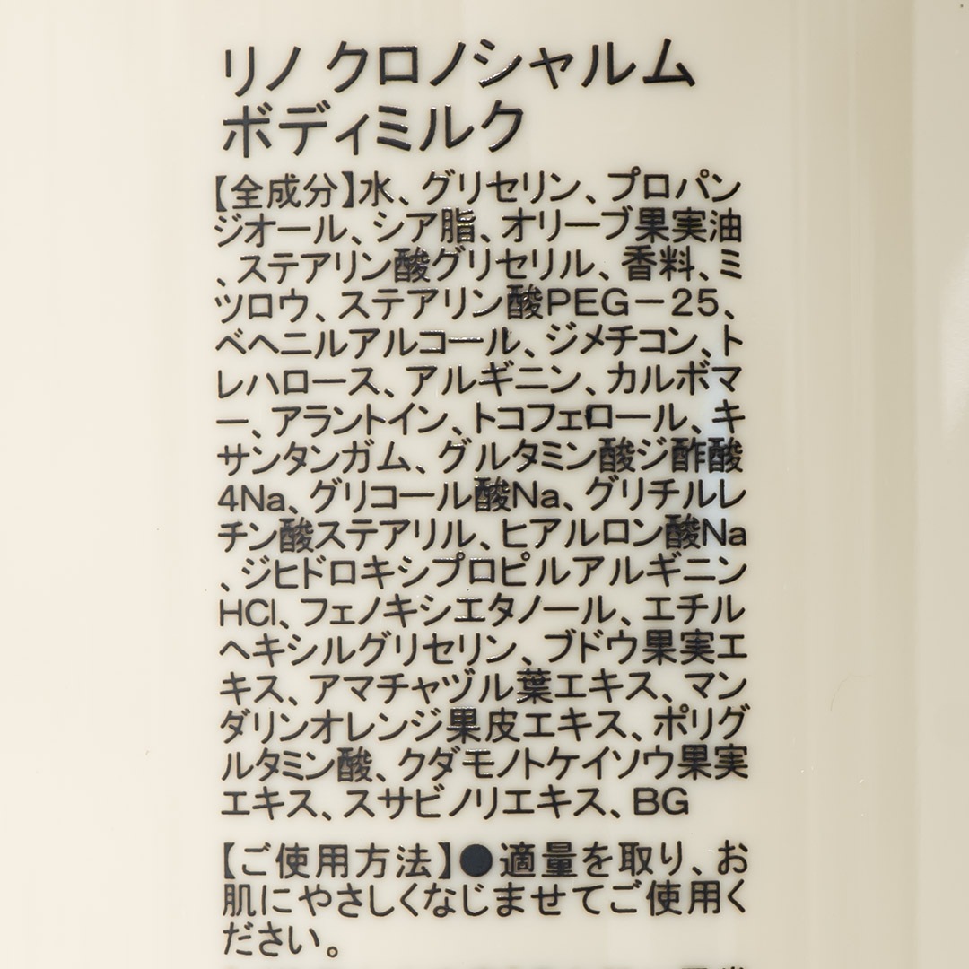 ܥǥߥ륯 300mlCHRONO CHARMEʥܥǥ