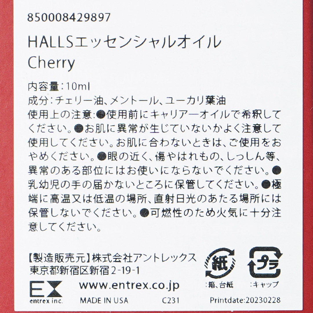 ۡ륺 å󥷥륪֥ ꡼ 10mLHALLSʥå󥷥륪