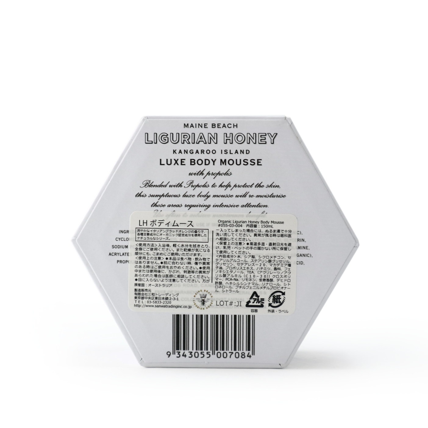 �ܥǥ��ࡼ���ʥꥰ�ꥢ��ϥˡ��ˡ�MAINE BEACH�ʥܥǥ����꡼���