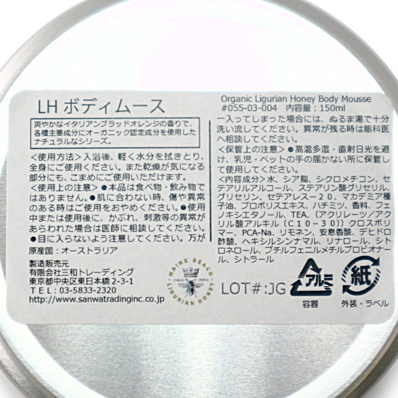 �ܥǥ��ࡼ���ʥꥰ�ꥢ��ϥˡ��ˡ�MAINE BEACH�ʥܥǥ����꡼���