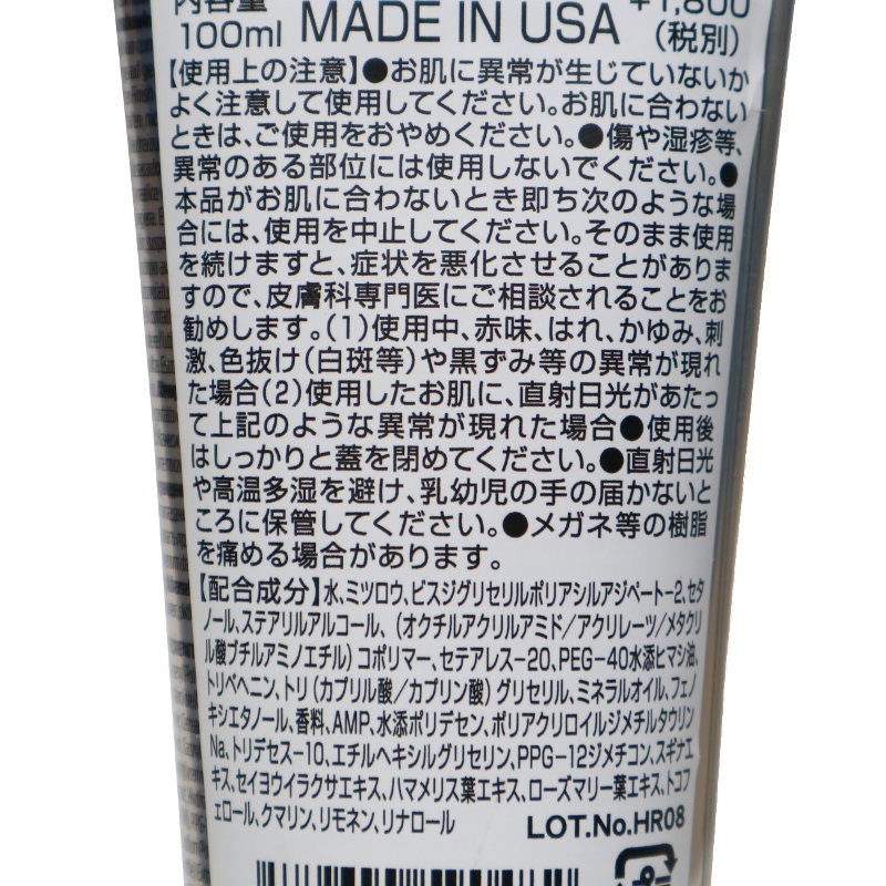 MATTE STYLING PASTE��REUZEL�ʥإ���å�����