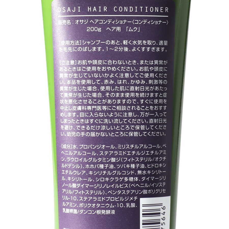 Muku إǥʡOSAJIʥǥʡ