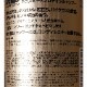 HEAT PROTEIN SHAMPOO 290mlDENISʥס