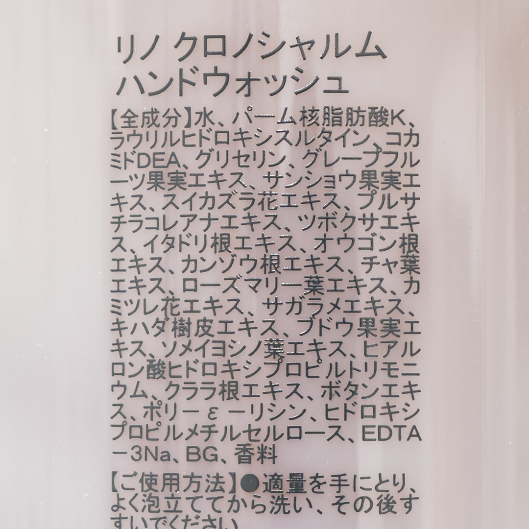 ϥɥå 300mlCHRONO CHARMEʥϥɥס