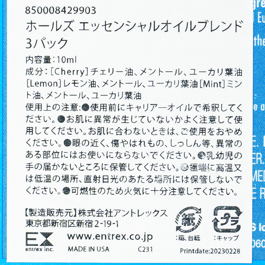 �ۡ��륺 ���å��󥷥�륪����֥��� 3�ѥå���HALLS�ʥ��å��󥷥�륪�����