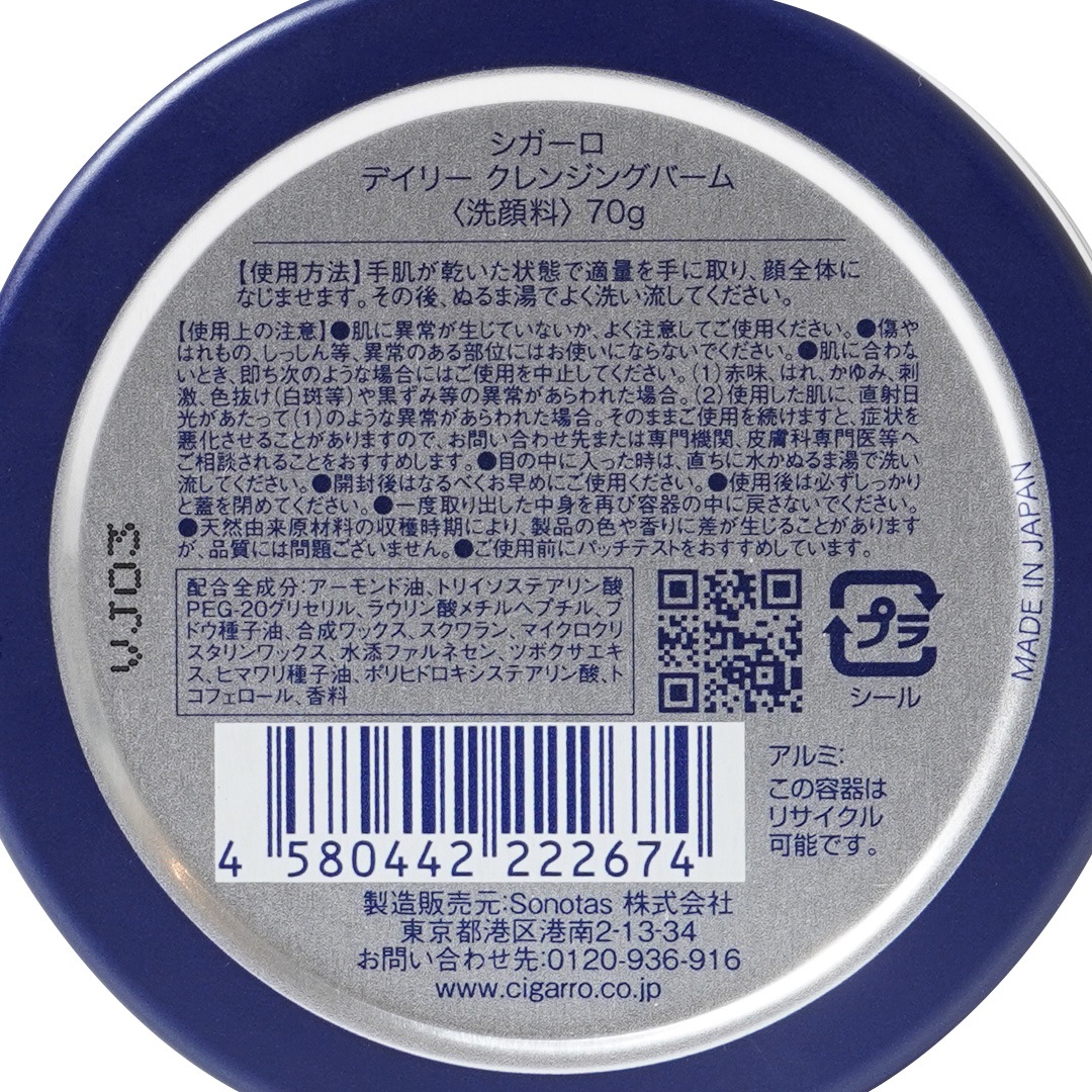 ǥ꡼ 󥸥󥰥СࡿCIGARROʥ󥸥󥰥С