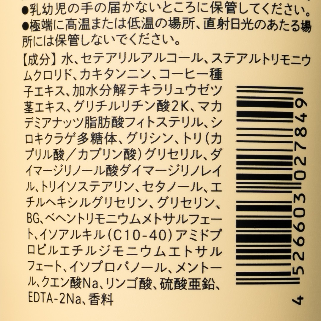 HAIRSCALP TREATMENT 240gCARAVANʥץȥ꡼ȥȡ