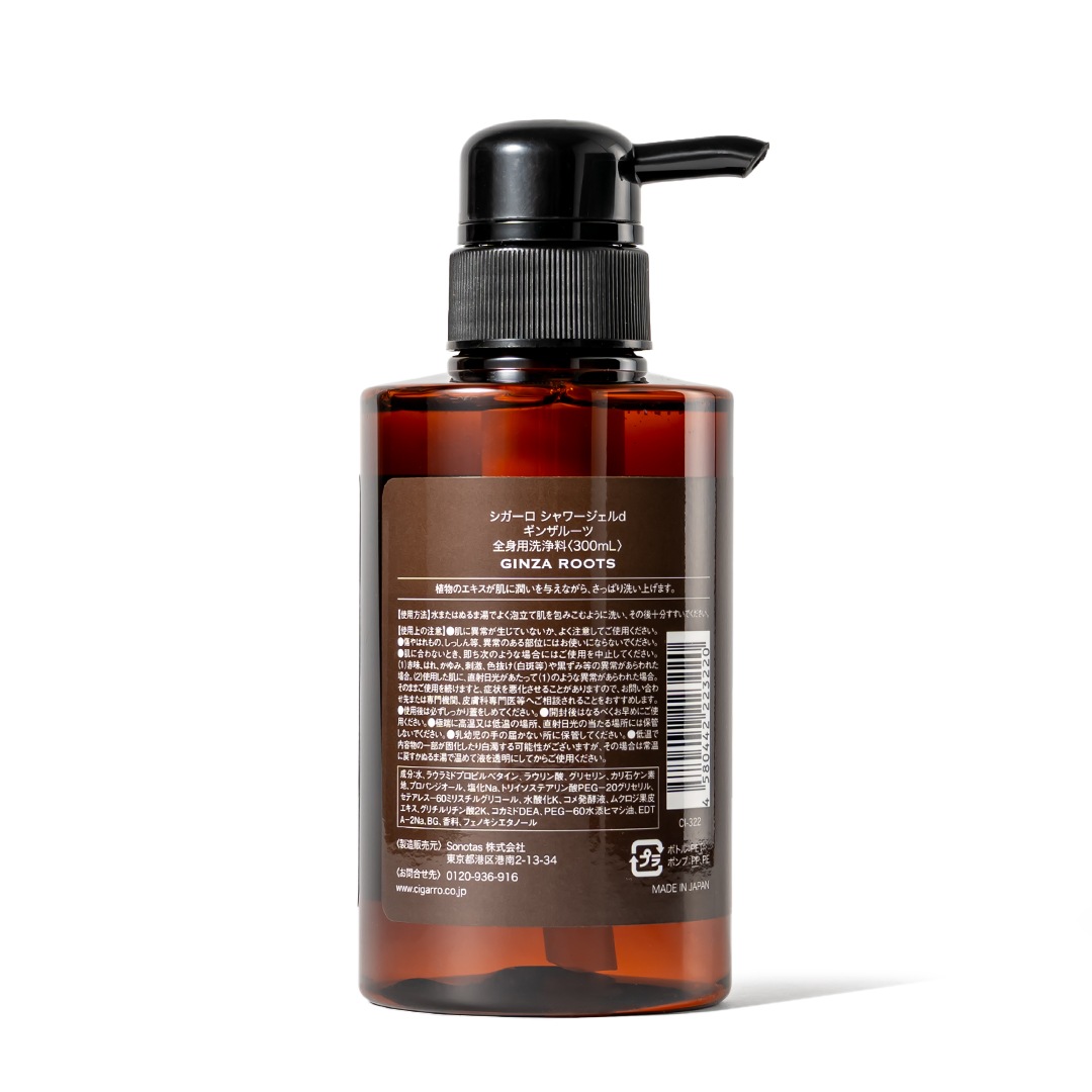 ���󥶥롼�� ���������� 300ml��CIGARRO�ʥܥǥ������ס�