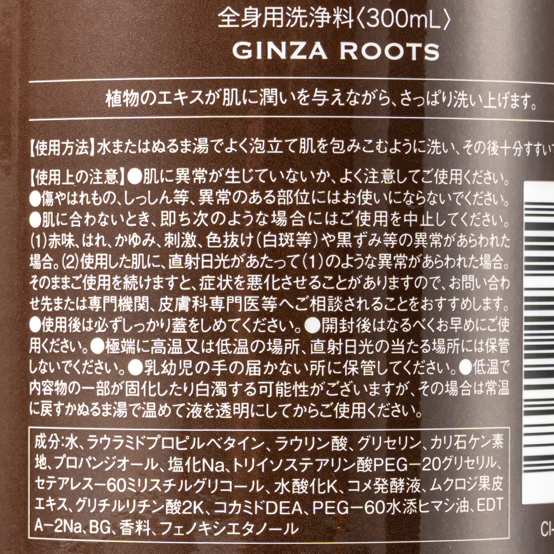 ���󥶥롼�� ���������� 300ml��CIGARRO�ʥܥǥ������ס�