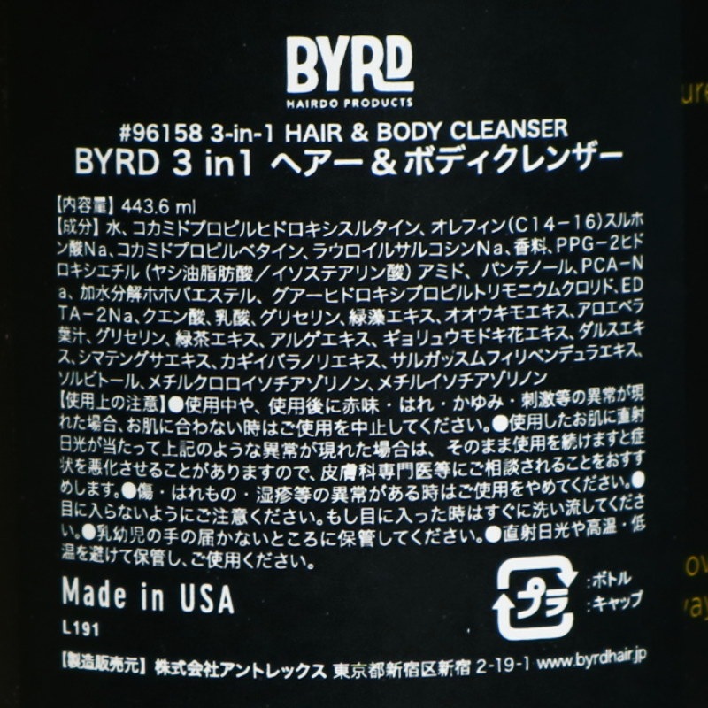 3in1 �إ������ܥǥ�����󥶡���BYRD�������ѥ����ס���