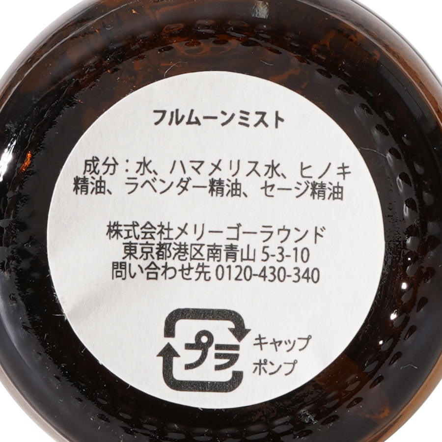 �ե�ࡼ��ߥ��� 59ml ��Species by the Thousands�ʥե쥰��󥹥��ץ졼��