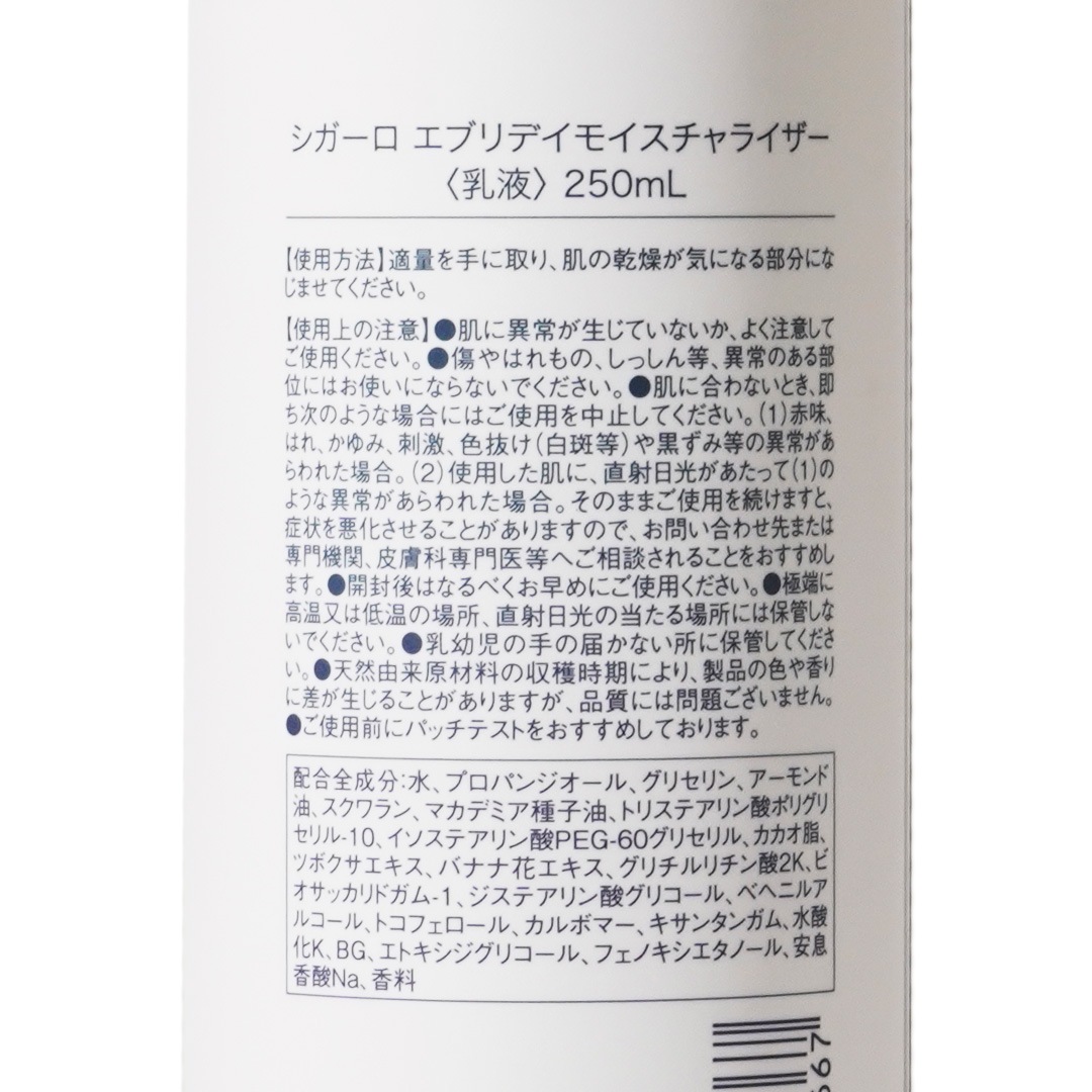 ���֥�ǥ��⥤������饤������CIGARRO�����ա�