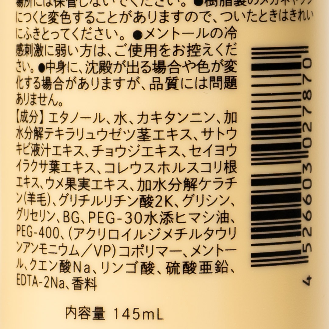 HAIR TONICCARAVANʥإȥ˥å