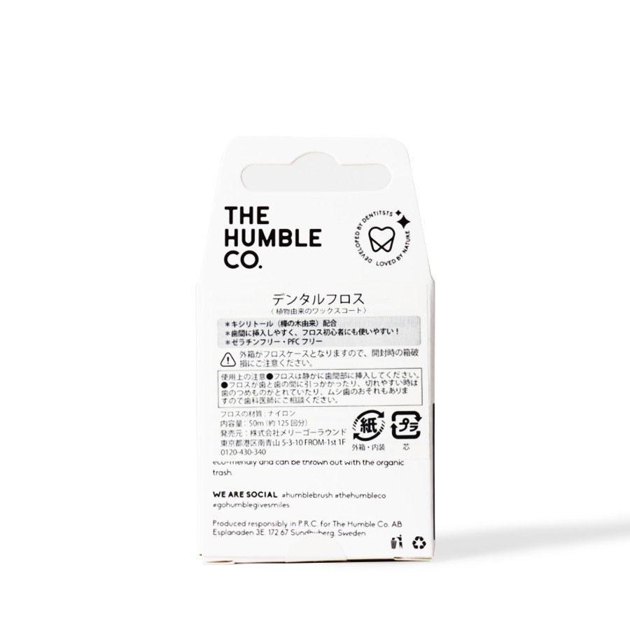 ǥ󥿥ե 㥳롿HUMBLE BRUSHʥǥ󥿥ե