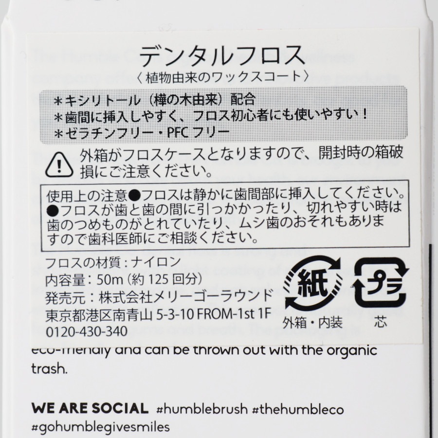 ǥ󥿥ե 㥳롿HUMBLE BRUSHʥǥ󥿥ե