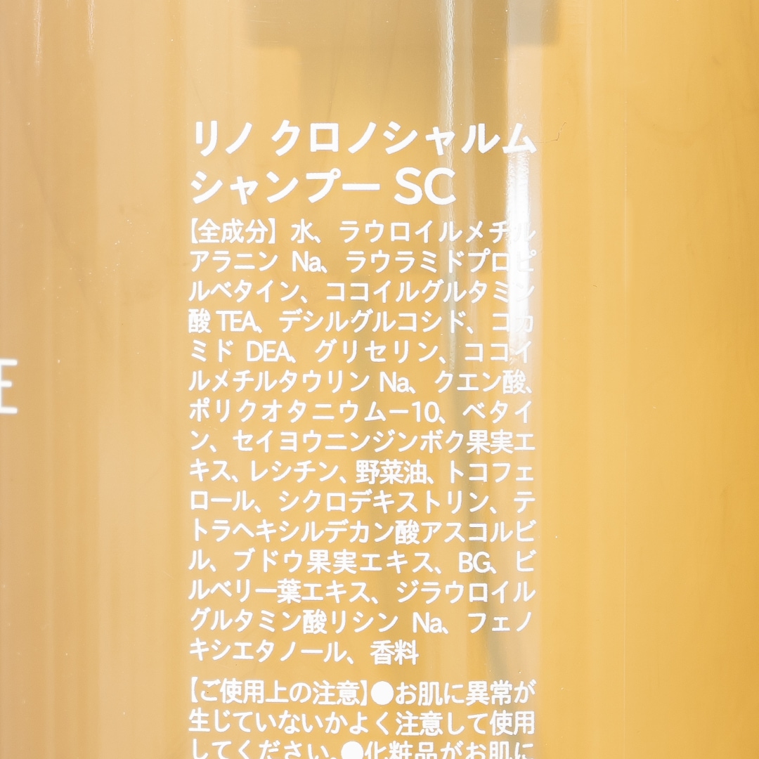 ס 쥯CHRONO CHARMEʥס