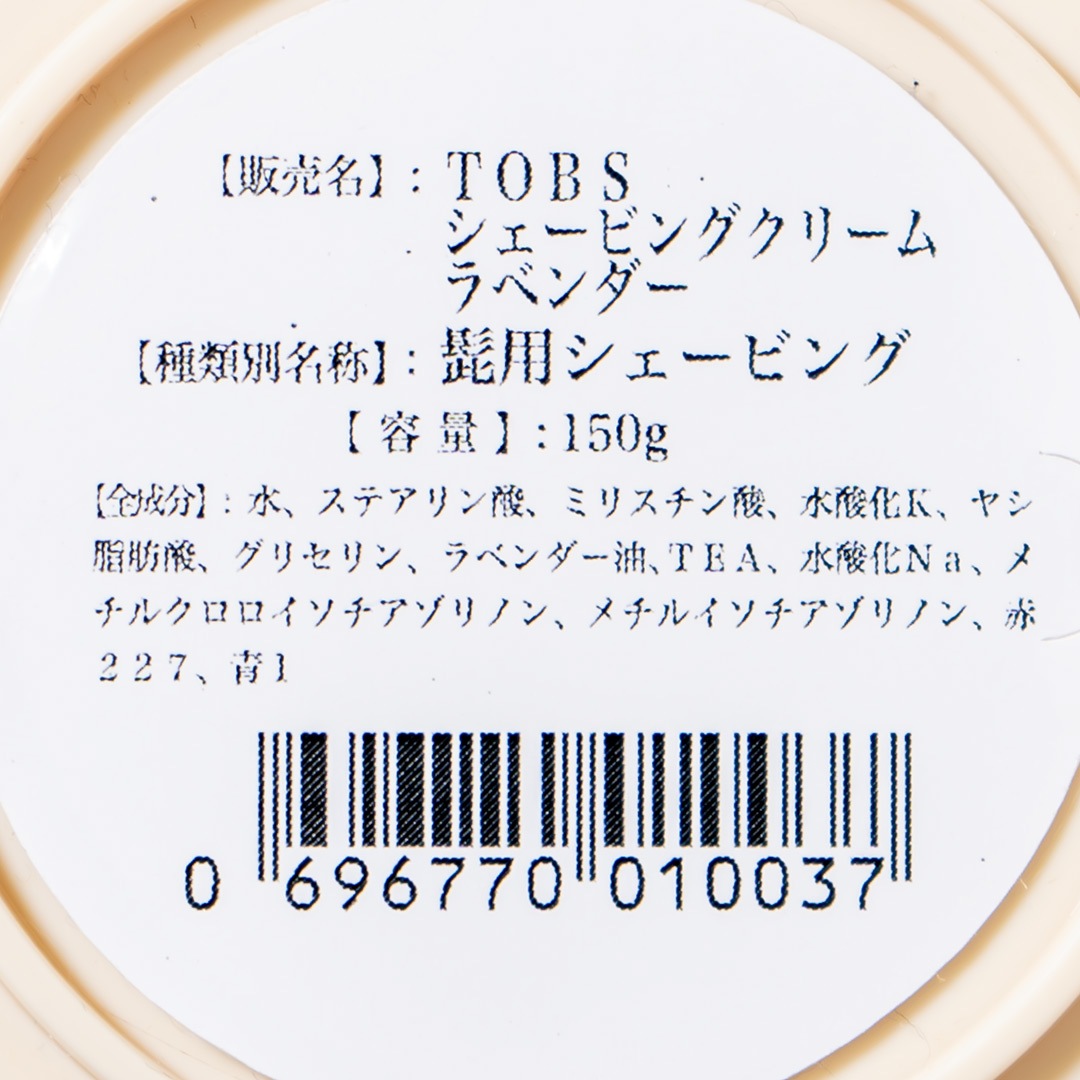 �������ӥ󥰥��꡼��ʥ�٥�����ˡ�Taylor of Old Bond Street�ʥ������ӥ󥰥��꡼���