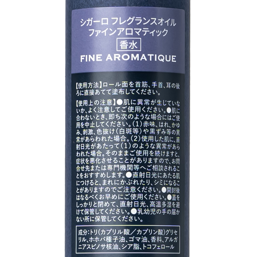 �ե����󥢥��ޥƥ��å� �ե쥰��󥹥����롿CIGARRO�ʥ����륪��ե쥰��󥹡�