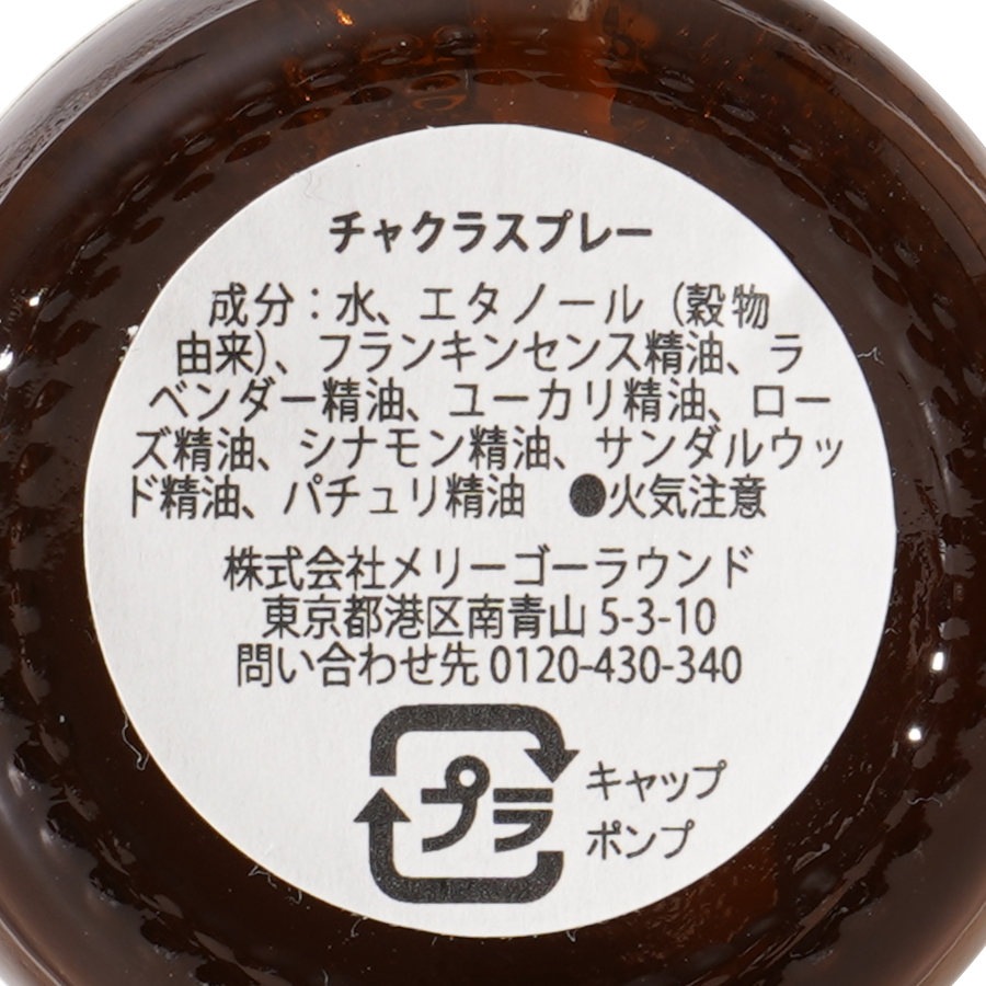 㥯饹ץ졼 59ml Species by the Thousandsʥե쥰󥹥ץ졼