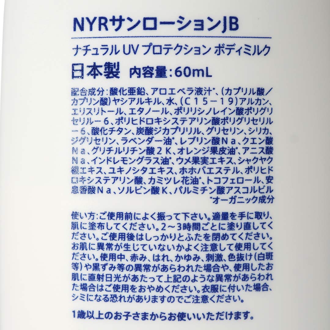 �ʥ�����UV�ץ��ƥ������ܥǥ��ߥ륯SPF30��PA+++��NEAL'S YARD�����Ƥ��ߤ��