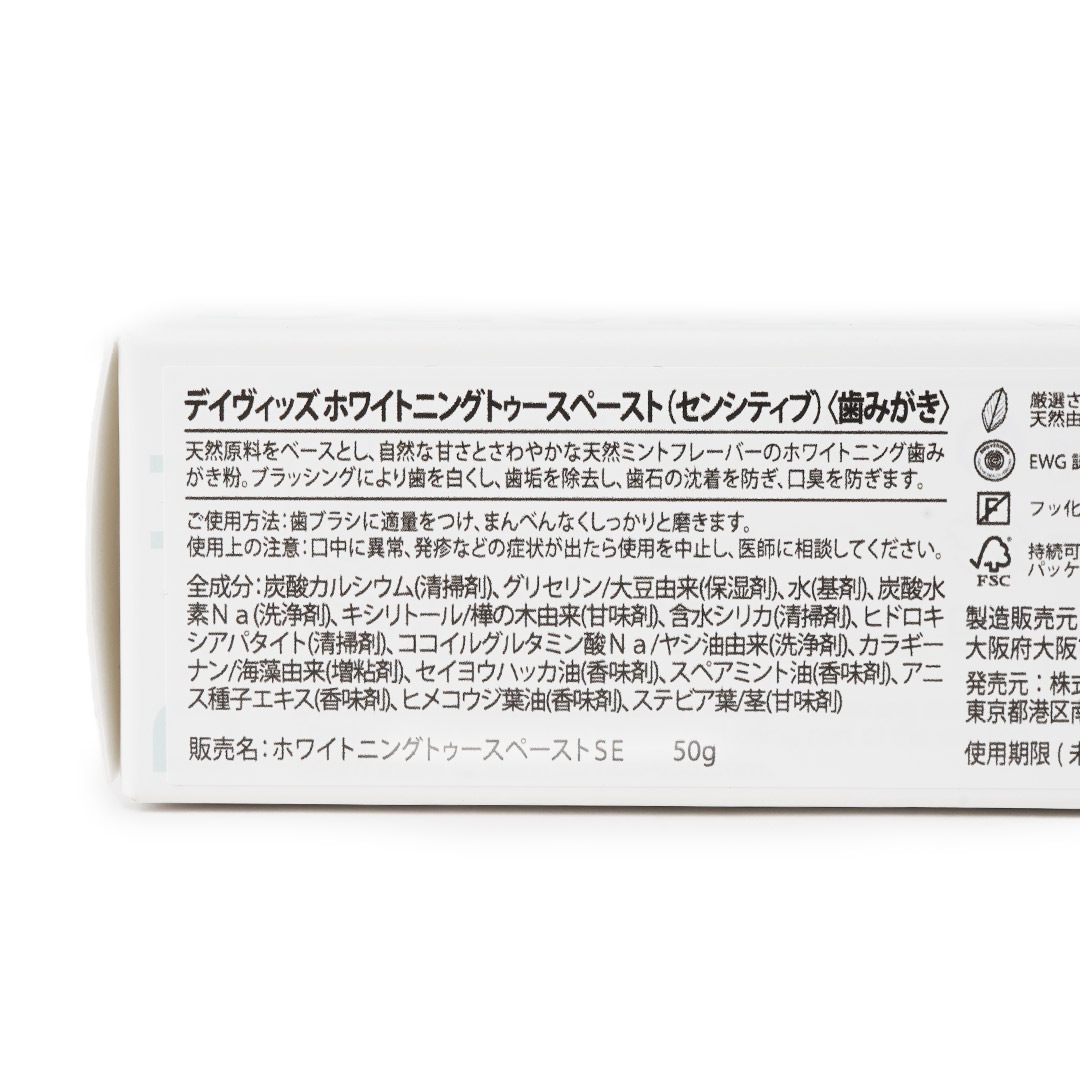 Hydroxi �ۥ磻�ȥ˥󥰥ȥ������ڡ����ȡʥ��󥷥ƥ��֡�50�硿Davids�ʻ��᤭ʴ��