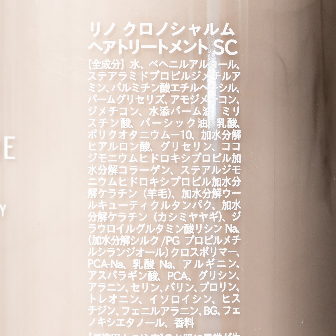 ȥ꡼ȥ 쥯CHRONO CHARMEʥȥ꡼ȥȡ