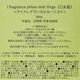 pillow mist Virgo (������)��I fragrance�ʥԥ����ߥ��ȡ�