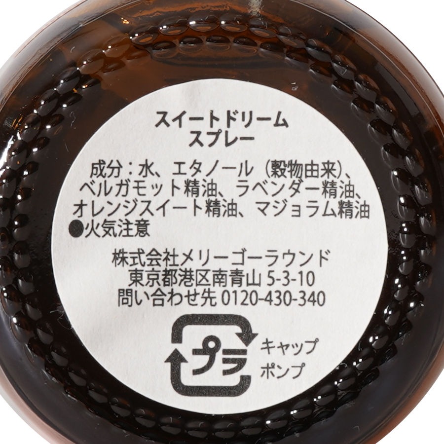 �������ȥɥ꡼�ॹ�ץ졼 59ml ��Species by the Thousands�ʥե쥰��󥹥��ץ졼��