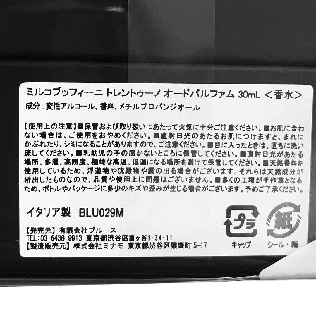 ��31�ʥȥ��ȥ����Ρ� 30ml��MIRKO BUFFINI�ʹ���