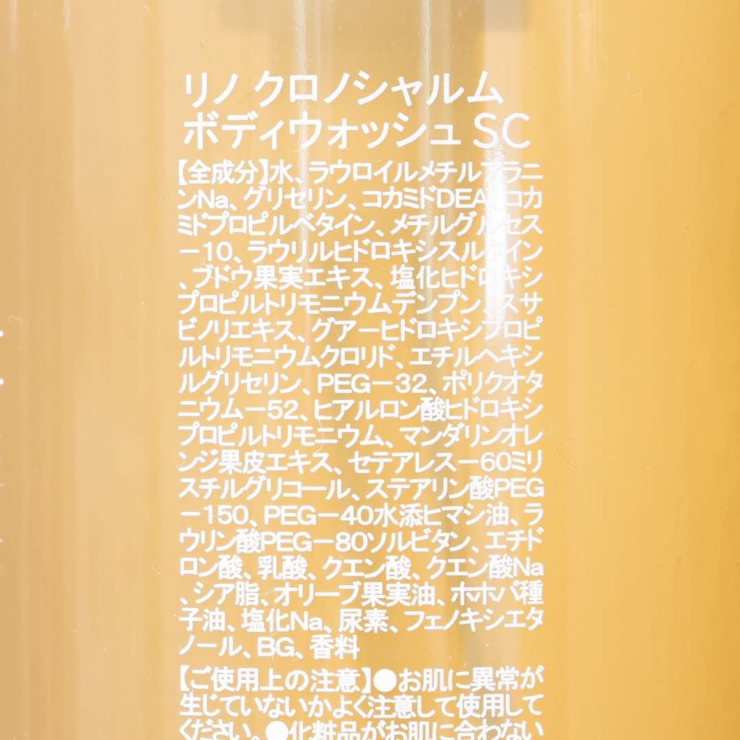 �ܥǥ������å��� ���������쥯�����CHRONO CHARME�ʥܥǥ������ס�