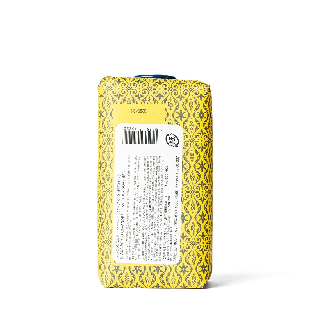 LAVANDRE�ʥ�٥������ LAVENDER WAX SEALED SOAP BAR 150g��CLAUS PORTO���и���
