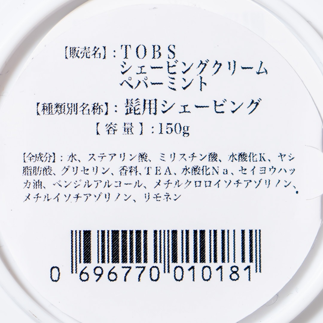 �������ӥ󥰥��꡼��ʥڥѡ��ߥ�ȡˡ�Taylor of Old Bond Street�ʥ������ӥ󥰥��꡼���