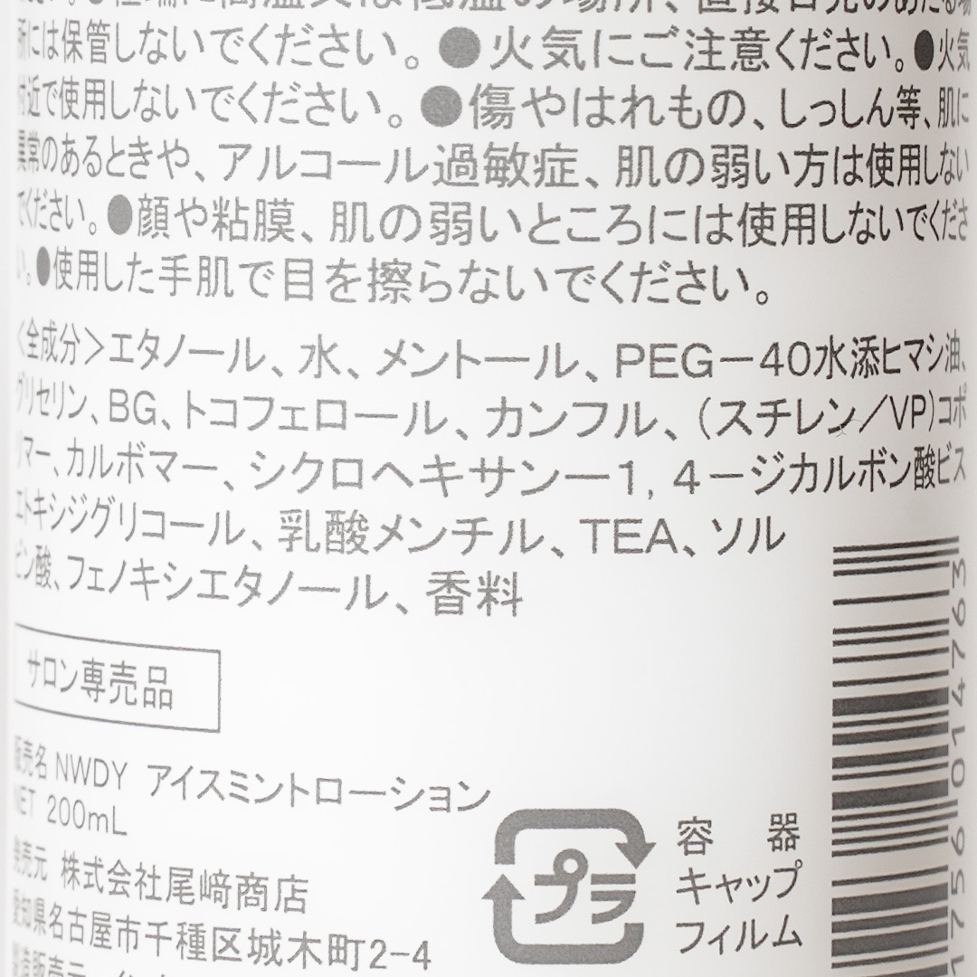 �������ߥ�ȥ��������NWDY���䴶����������