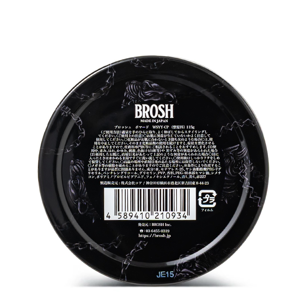 WILDSIDE YOHJI YAMAMOTO �� BROSH BULLDOG CHAIN POMADE��BROSH�ʥݥޡ��ɡ�