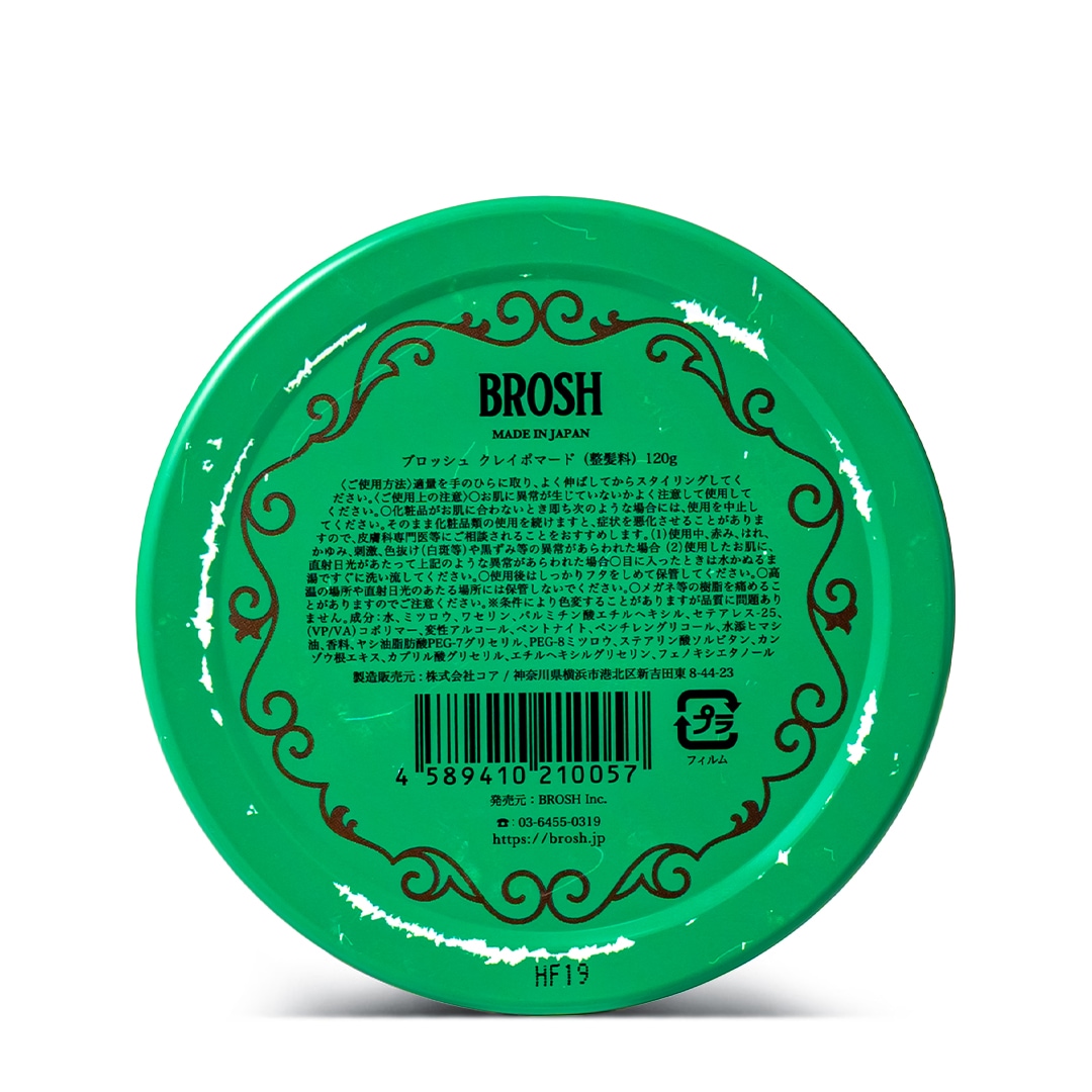 ���쥤�ݥޡ��ɡ�BROSH�ʥݥޡ��ɡ�