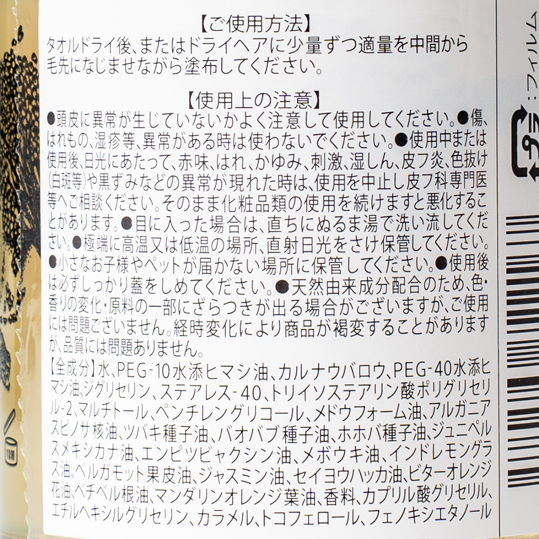 O GREASEO SkinHairʥ꡼