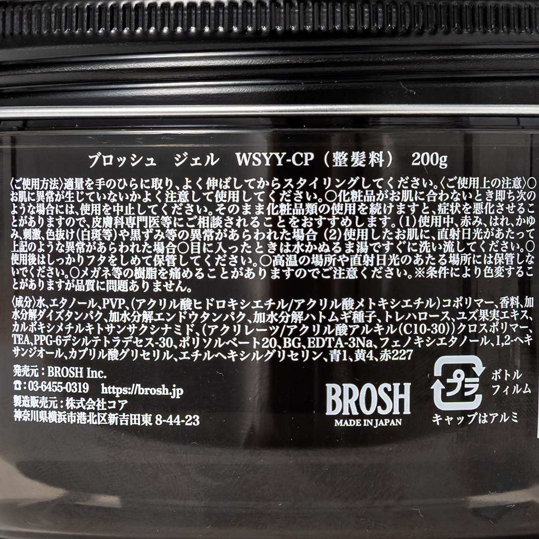 WILDSIDE YOHJI YAMAMOTO �� BROSH BULLDOG CHAIN GEL��BROSH�ʥ������