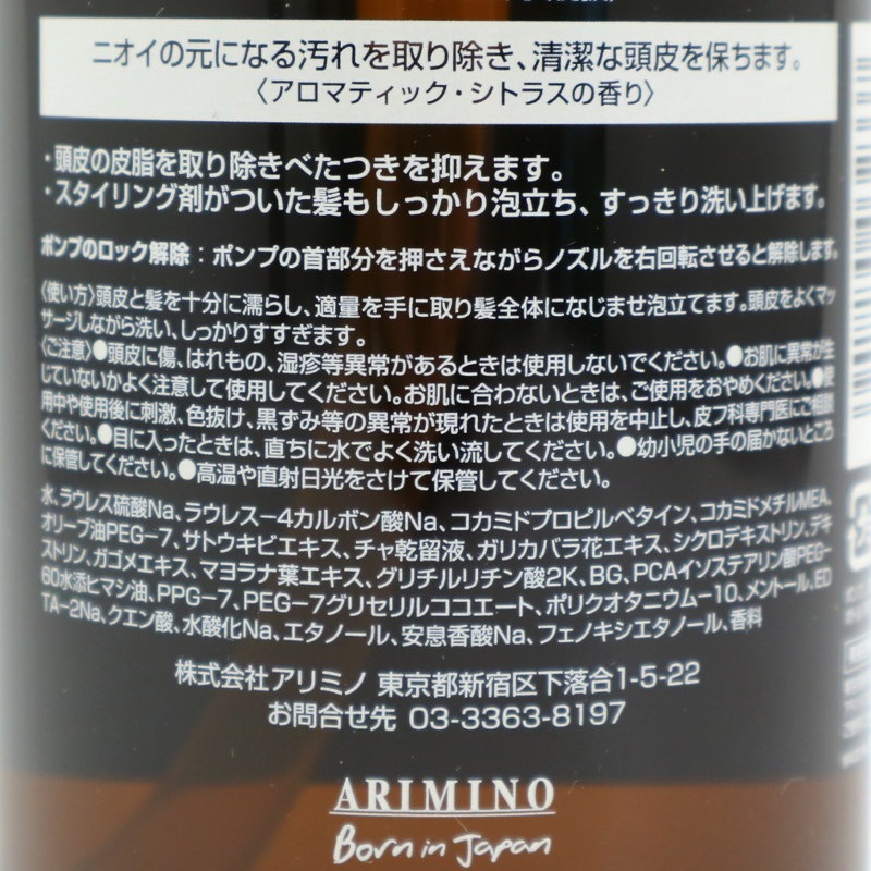 ץס 280mlARIMINOMenʥס