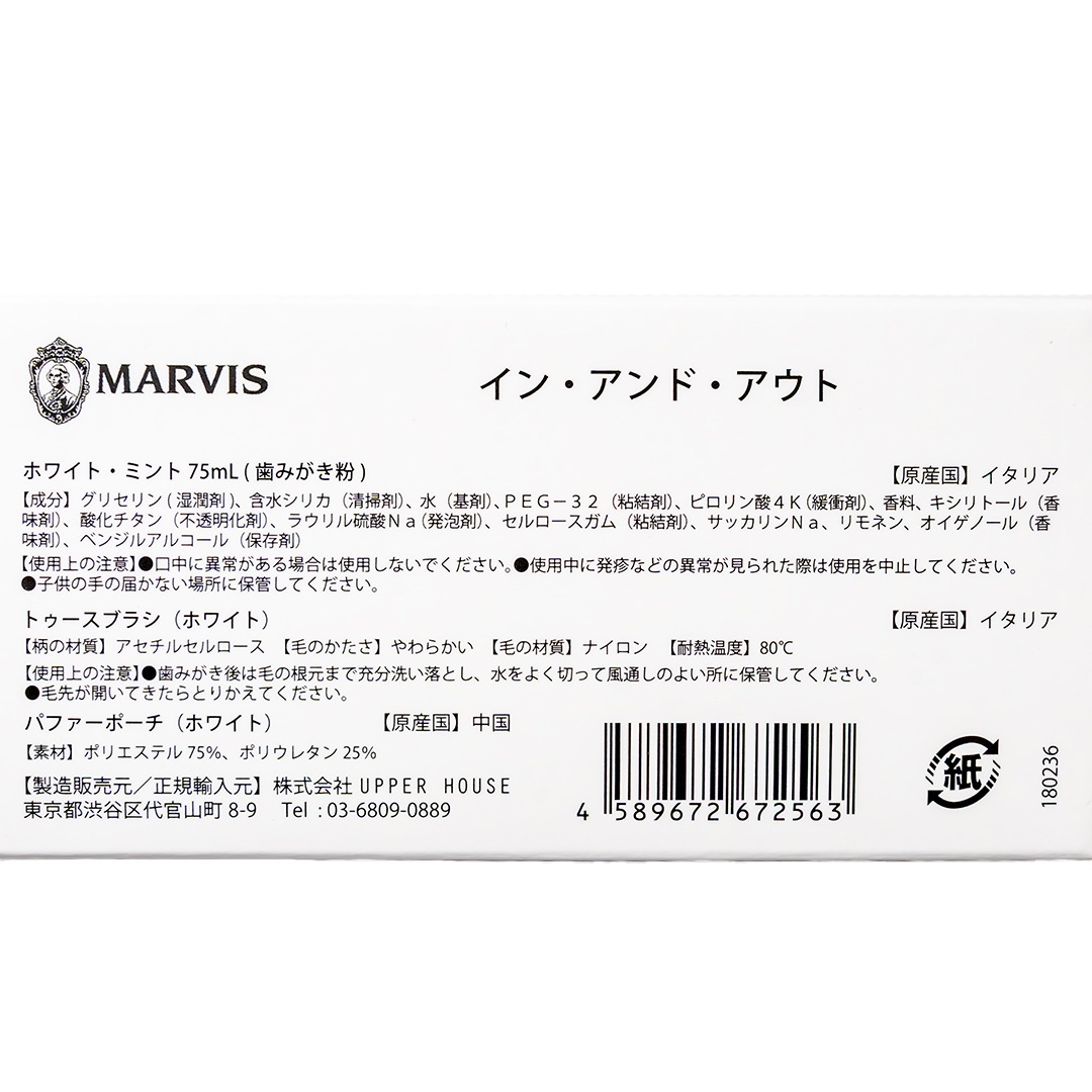 MARVIS ����������ȡ�MARVIS�ʥȥ�٥륻�åȡ�