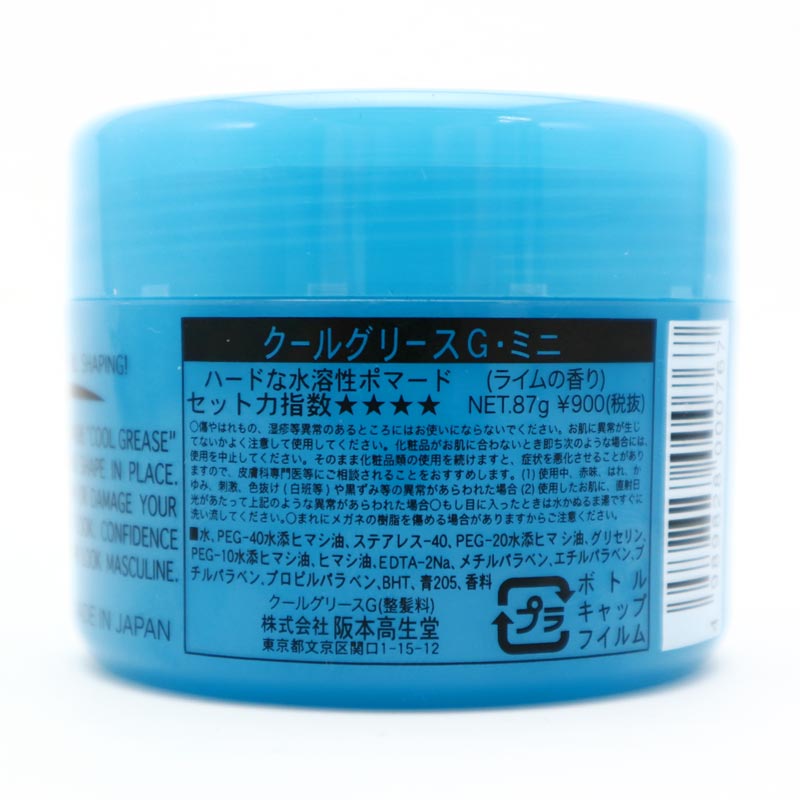 �����륰�꡼�� G 87g��COOL GREASE�ʥ��꡼����