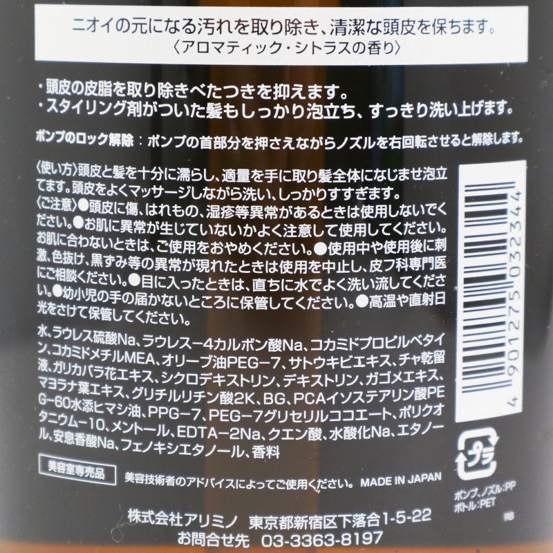 ������ץ��������ס� 680ml��ARIMINOMen�ʥ����ס���